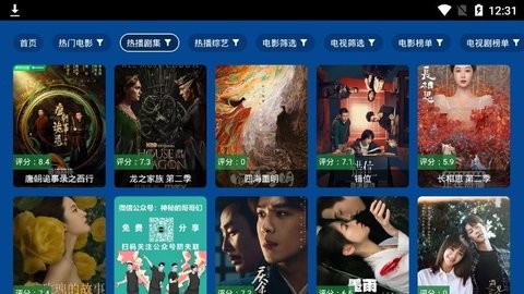 爱尚影视 爱尚影视