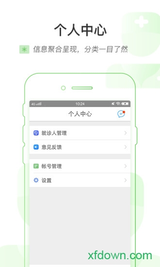 开封人医