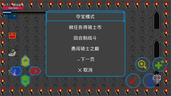 假面骑士RPG：无双