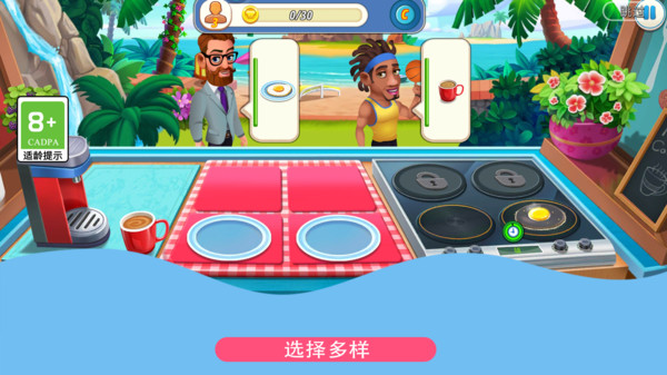 鸡蛋也疯狂 鸡蛋也疯狂