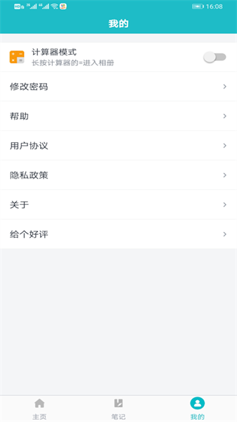 文件管理加密锁