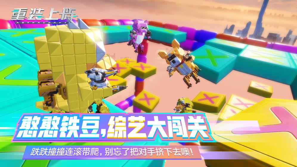 谁是缝合怪 谁是缝合怪