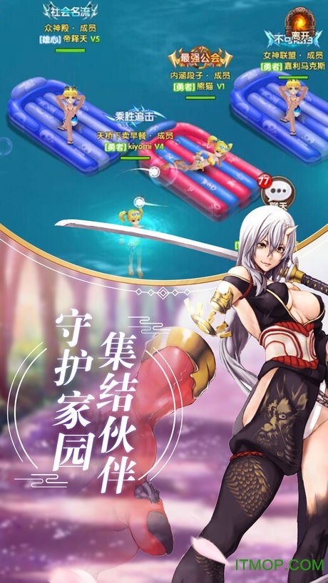 宿命契约