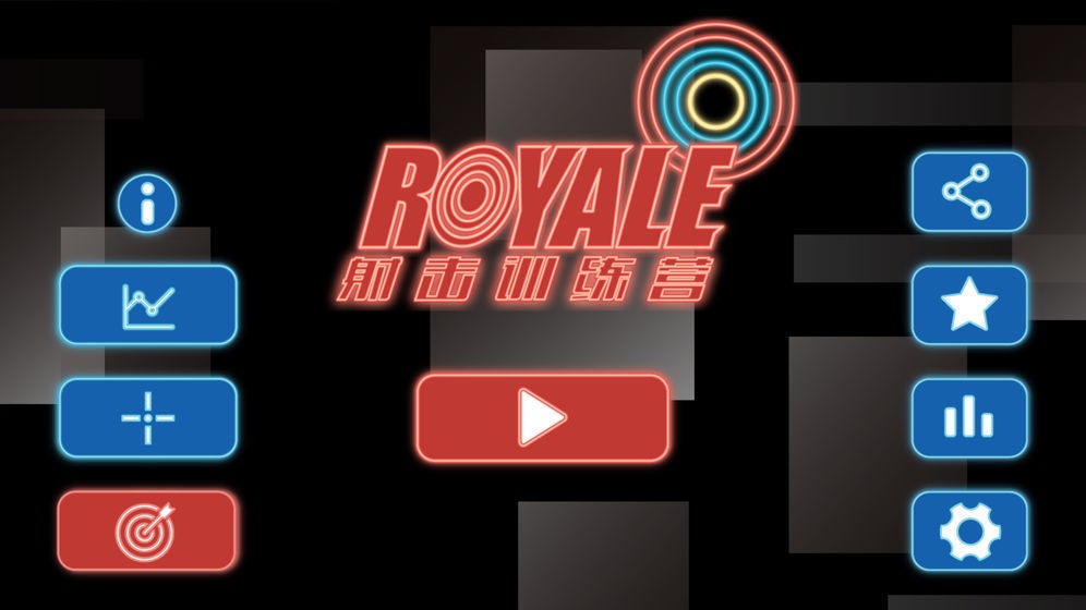 吃鸡射击训练营