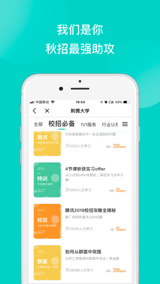 刺猬CIWEI 安卓版v3.4.6