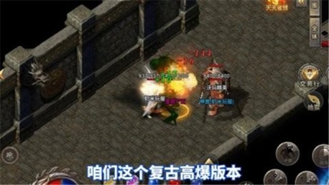 原始复古