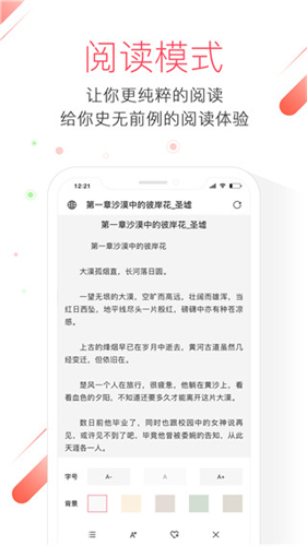 极鹰浏览器 极鹰浏览器