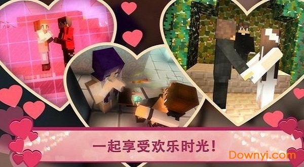 新年相亲模拟器中文版