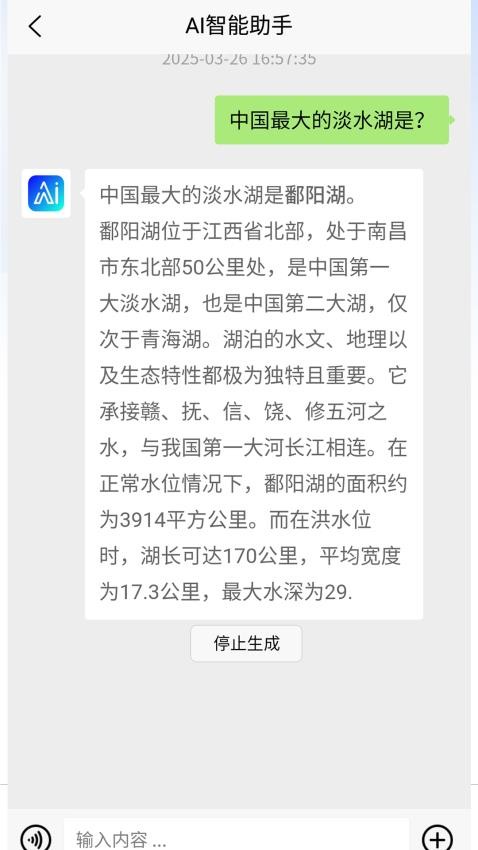 RuLink手机版