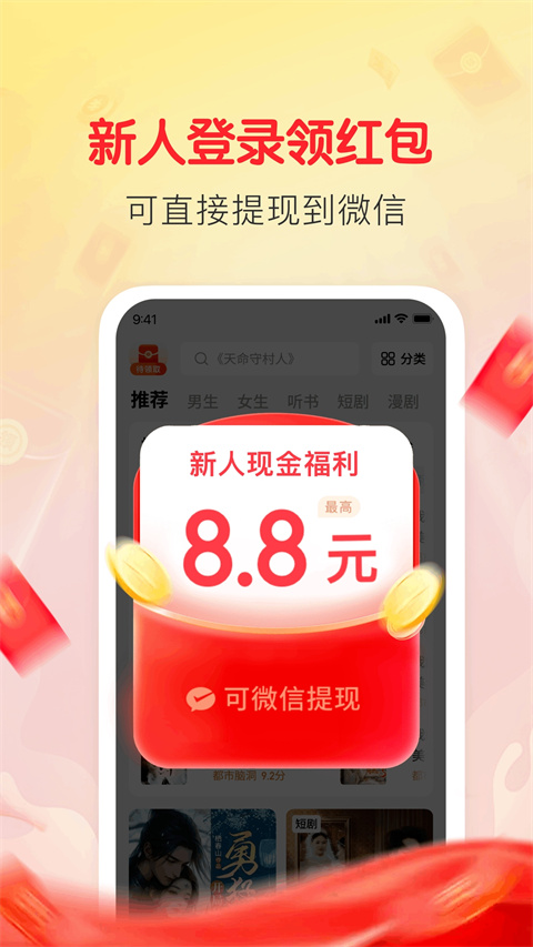 袋鼠阅读