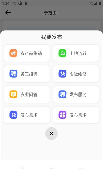中科粮安