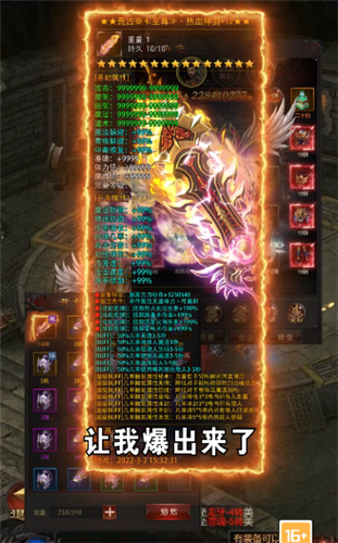 斩千军