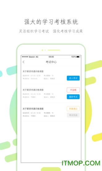 云知汇