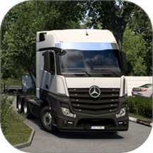卡车真实驾驶模拟