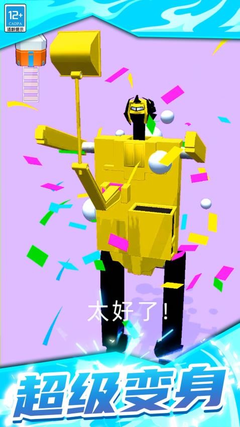 机甲英雄模拟器