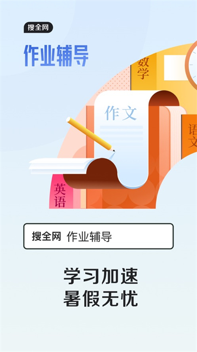 手机qq浏览器苹果版最新版