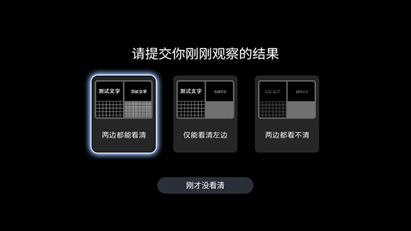 4K测试