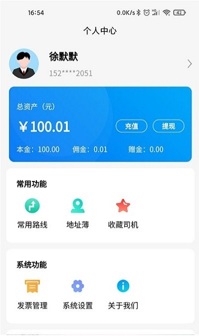 吊拉宝