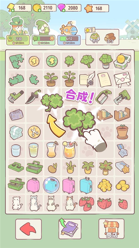 喵呜