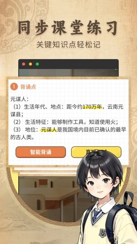 考霸