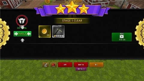 像素刀片M无限金币钻石中文版