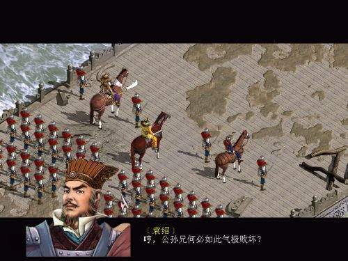 三国赵云传手机版