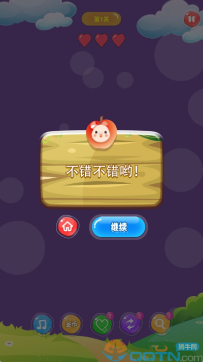 单机游戏流星蝴蝶剑