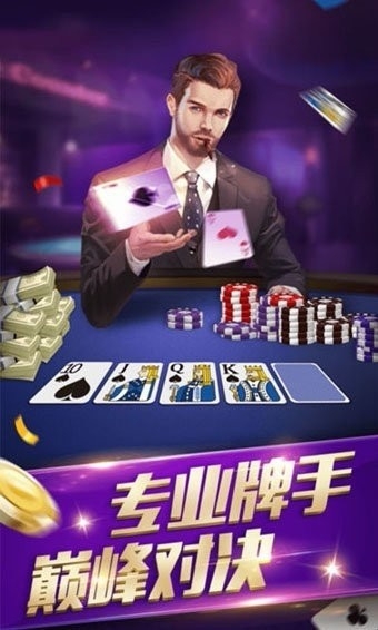 星辰互娱