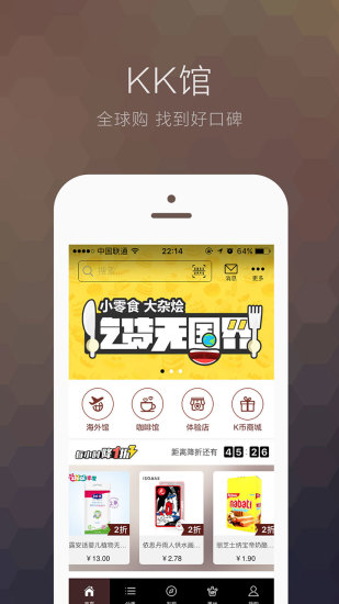 KK馆