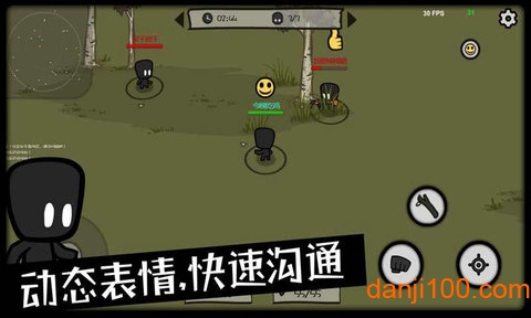 影子大乱斗