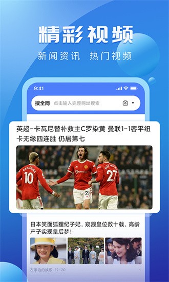 水晶浏览器最新版 水晶浏览器最新版