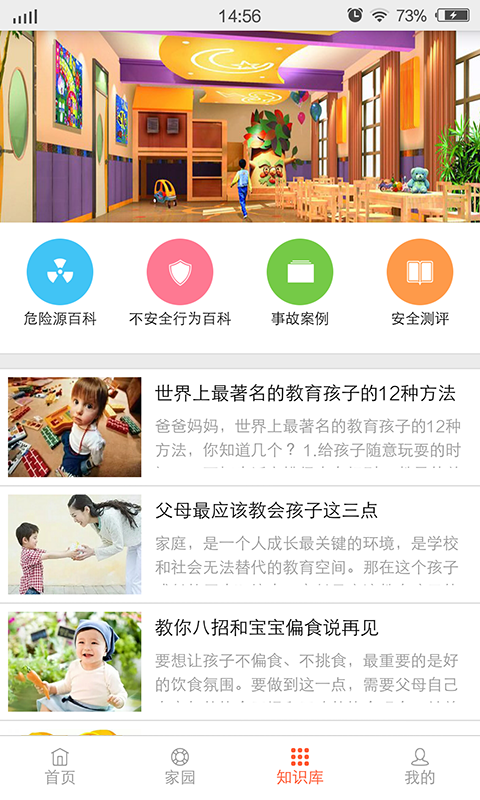 安Q