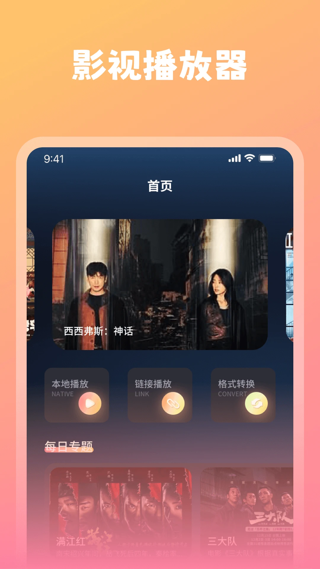 桔子视频最新版
