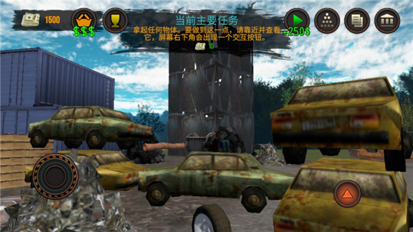 Junkyard Builder安装器