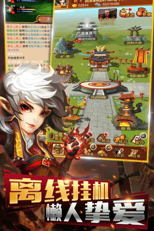 百万英雄题库