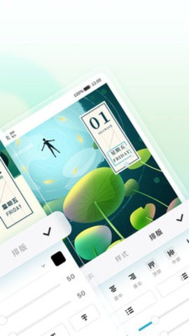 来画