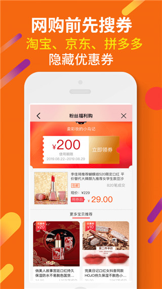 惠汪