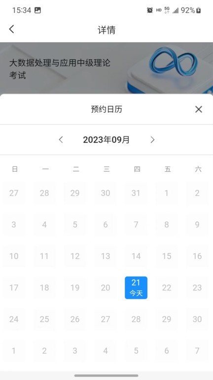渝能人在线培训平台 安卓版v1.1.7