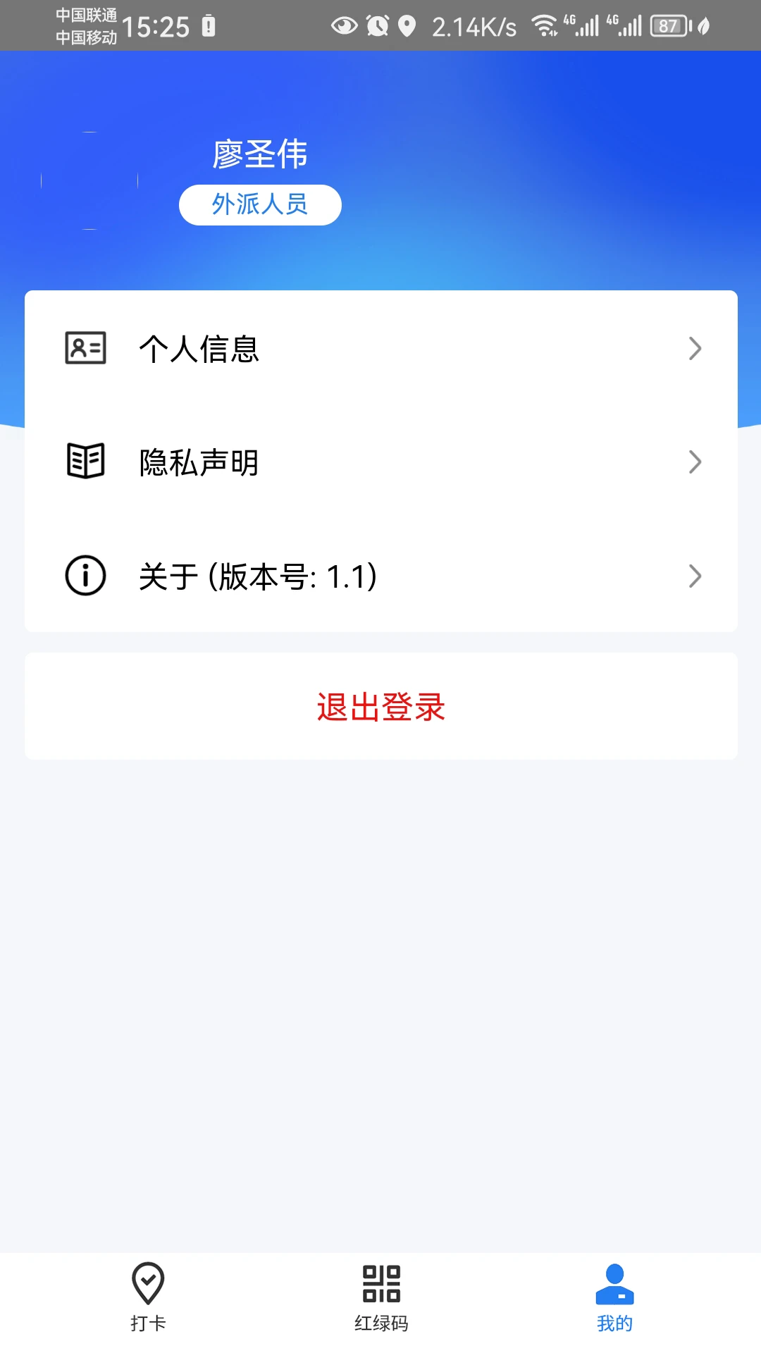 米福非羁码 米福非羁码
