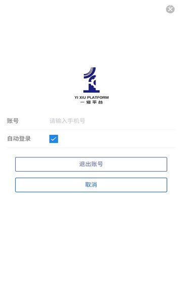 一诺养车app 一诺养车app