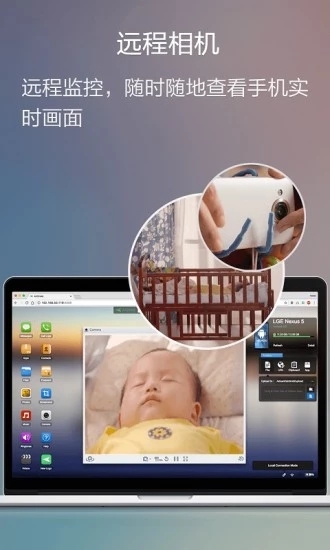 AirDroid 安卓版v4.3.9.2
