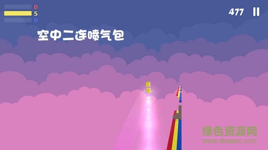 彩虹酷跑游戏