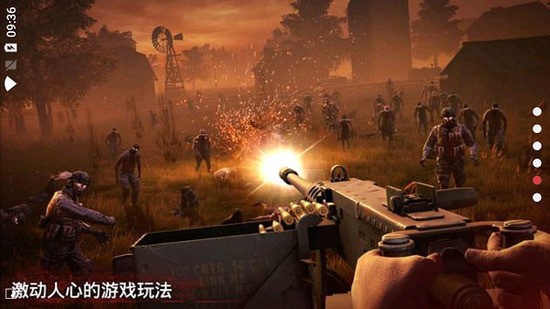 勇闯死人谷2安卓版内置菜单