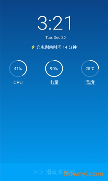 降温手机卫士软件(super cooler)