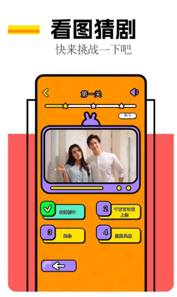 剧圈圈(影视大全) v1.5 安卓版
