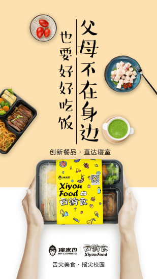 俺来也最新版2022