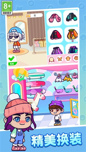 米加镇樱花世界