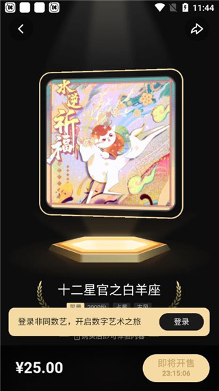 非同数艺 非同数艺