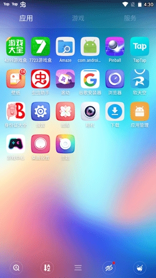 GO桌面S官方最新版