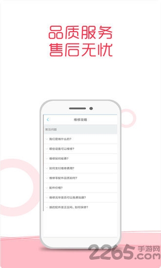 金粒得